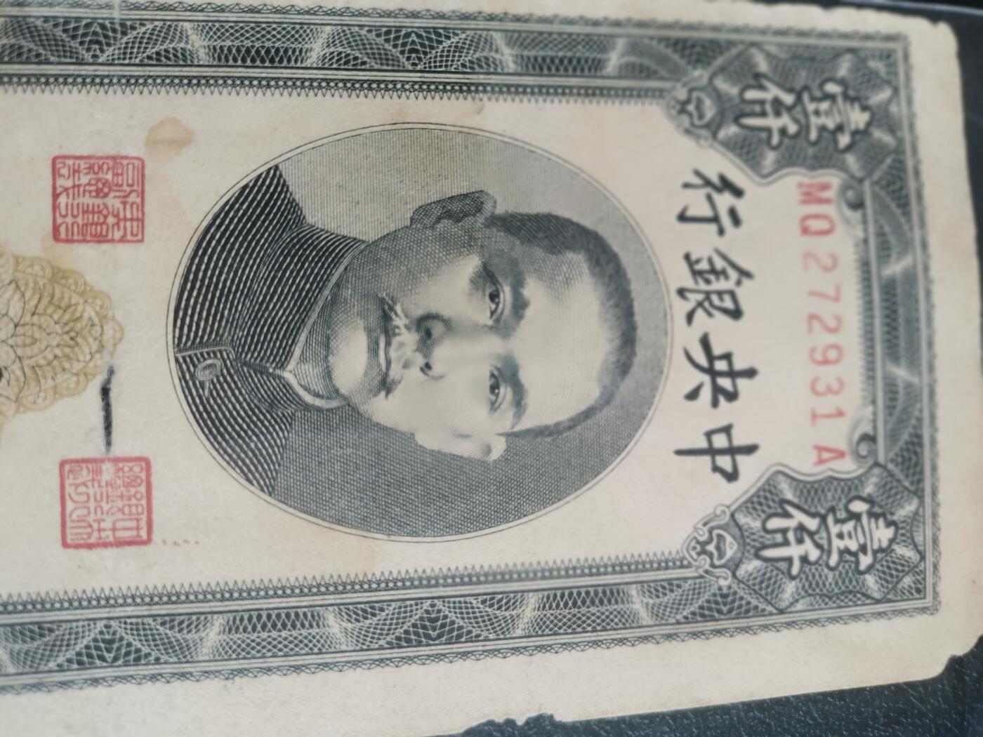 First