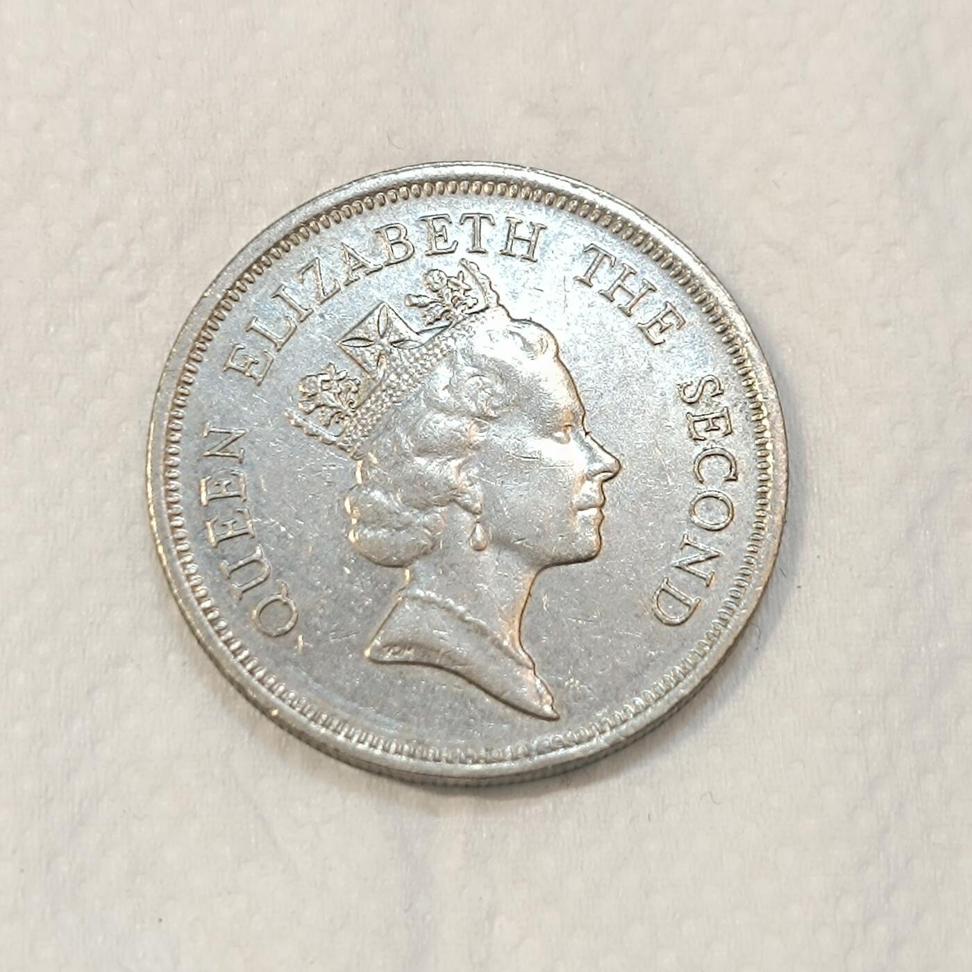 君烨收藏 0元起拍 散币场 每天一场 可留存 第26场 周日发货 33香港1990年1元