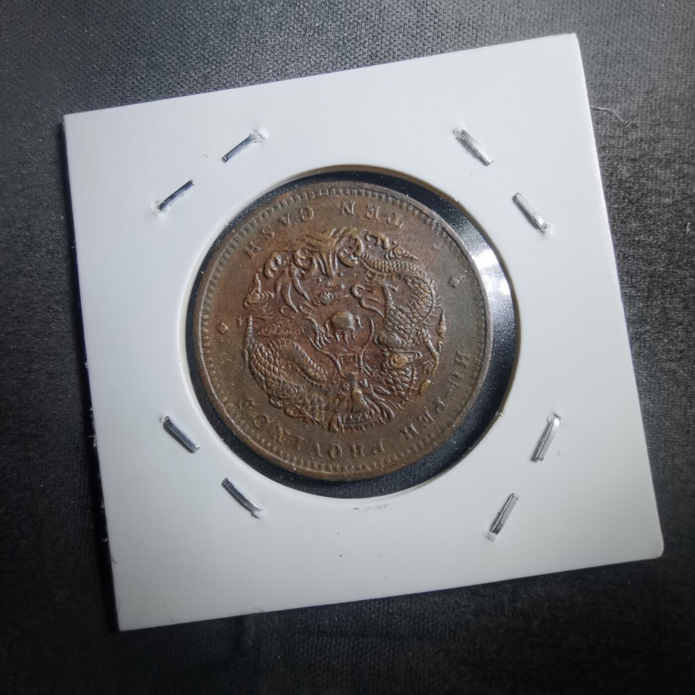 沼泽如烟--第739场