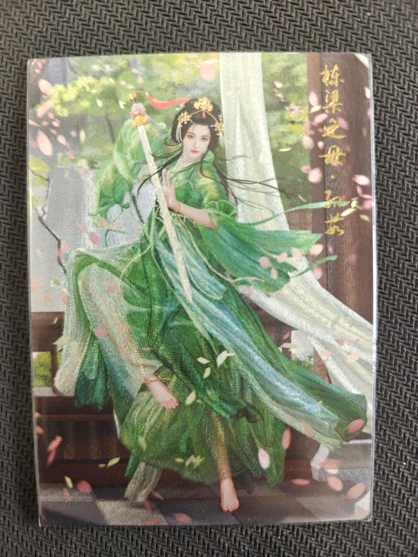 寸草不生扫货团拍卖 第二期 卡德曼 孙茹 兰心绘