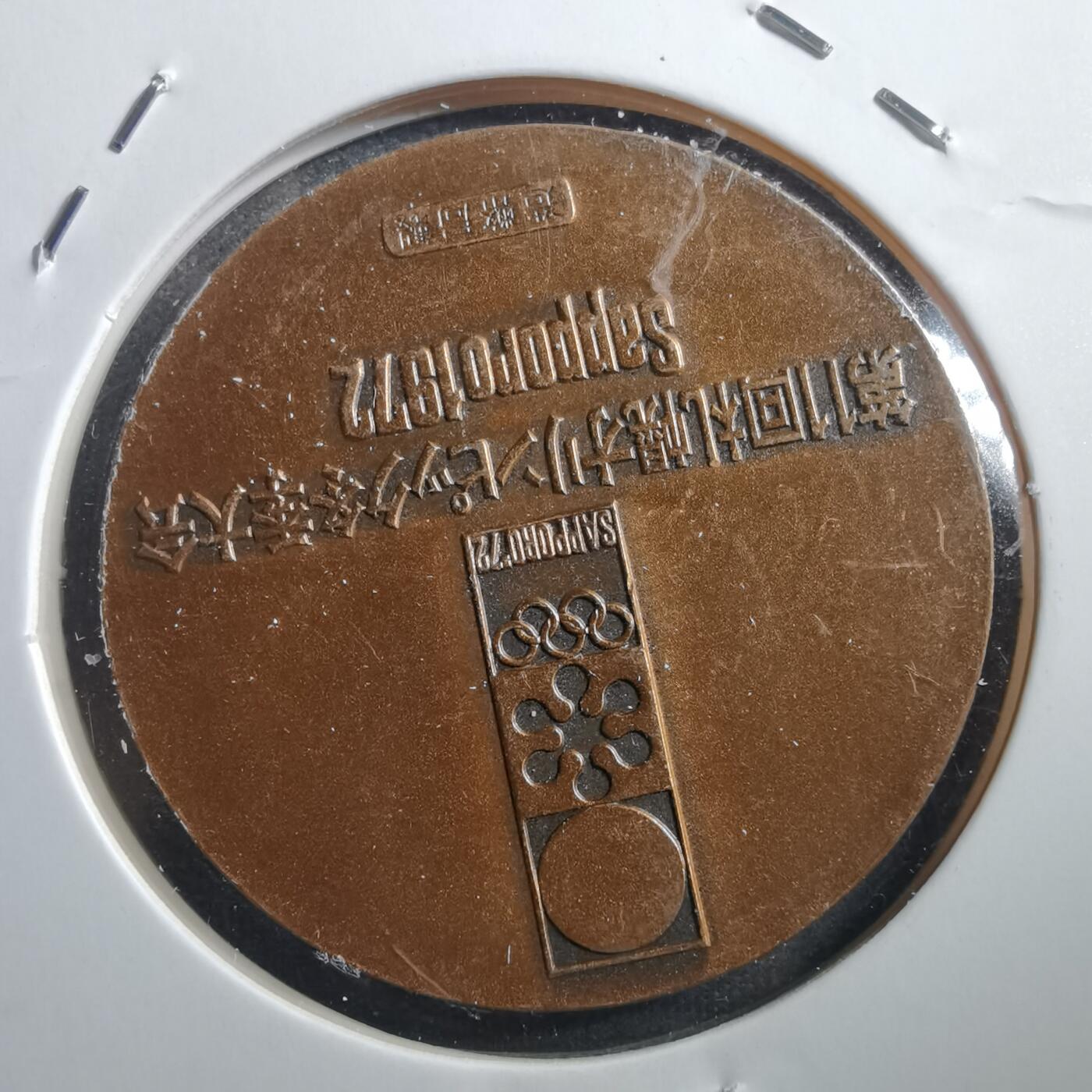 沼泽如烟--第739场