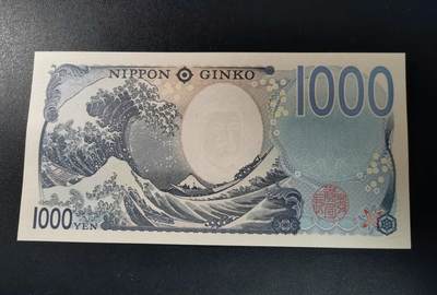 逸泉钱币2026第十九场世界钱币纪念币B2310-2754 精美日本北里柴三郎1000日元纸币 全新号码随机