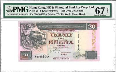 大中华拍卖第781期 - 香港汇丰银行0020 NW105963
