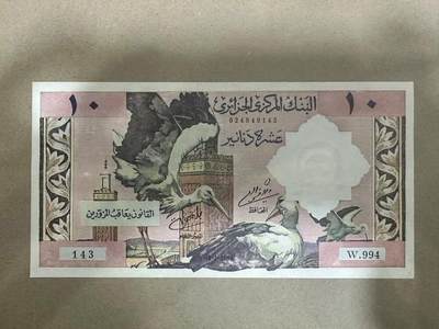 喜羊羊钱币收藏2025第3期裸币放漏场（众多稀有品种高性价比裸票） - 阿尔及利亚	P-123 1964年10第纳尔	UNC-针孔			W.994 143	