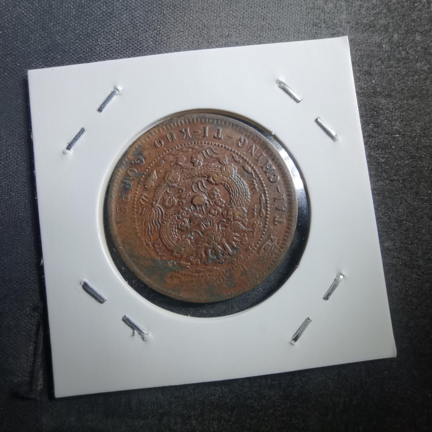 沼泽如烟--第740场