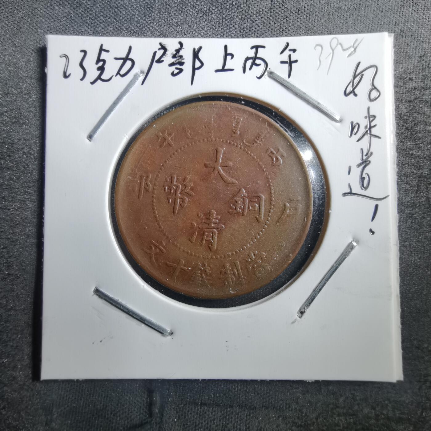 沼泽如烟--第739场