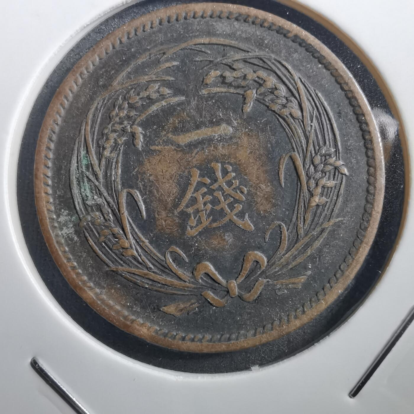 沼泽如烟--第739场