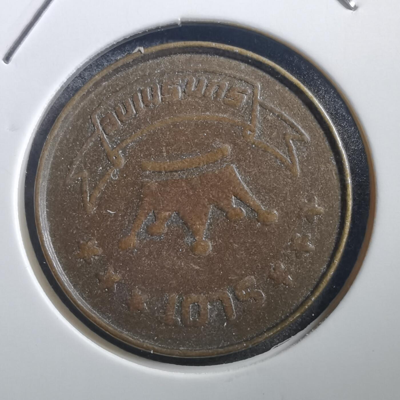 沼泽如烟--第739场