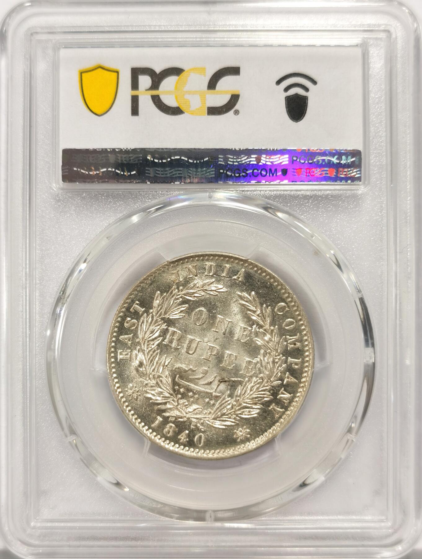 博洋堂世界钱币拍卖第125期（全场包邮） PCGS MS62 英属东印度公司1840年维多利亚双辫版1卢比银币，底板优秀有所低评