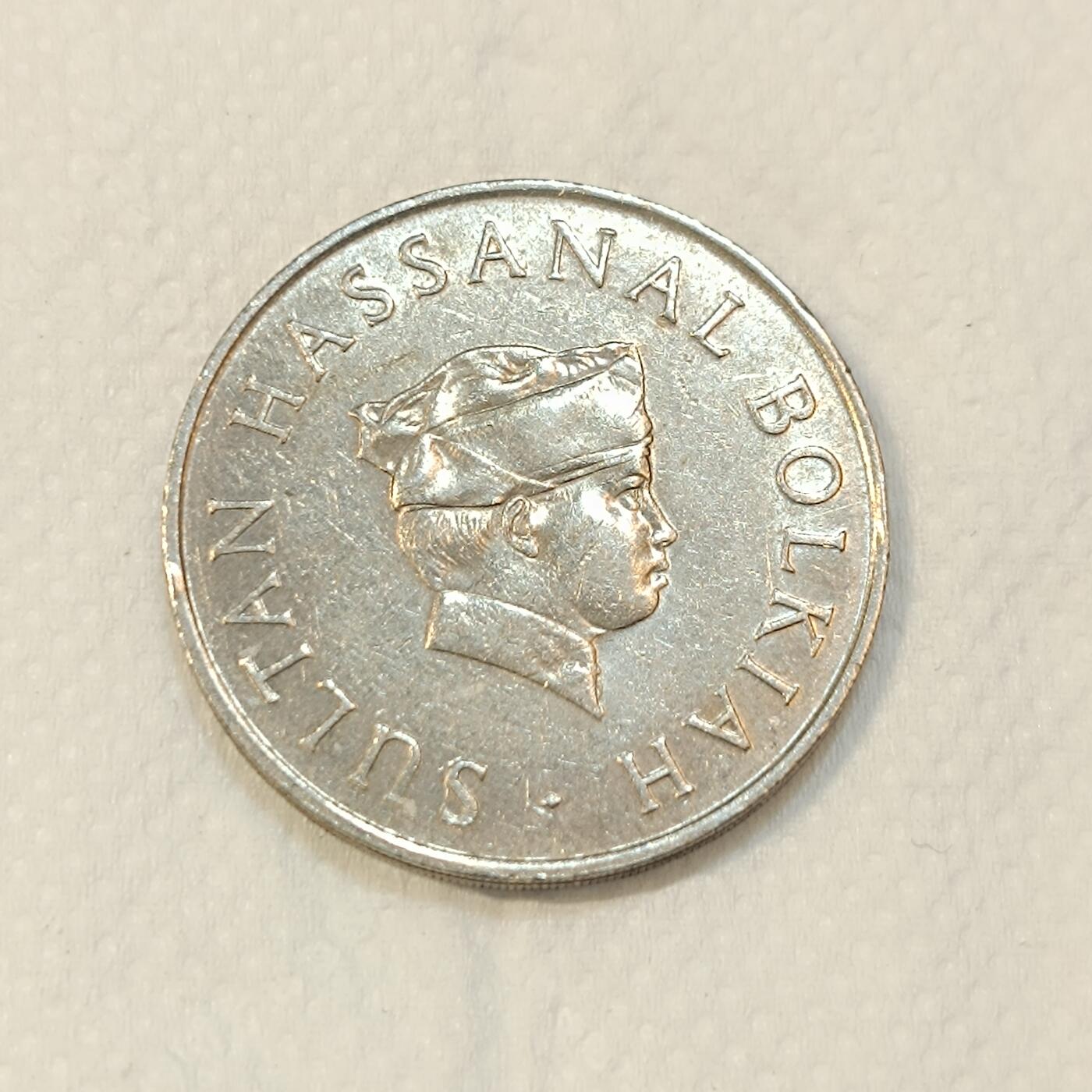 君烨收藏 0元起拍 散币场 每天一场 可留存 第26场 周日发货 37文莱50分