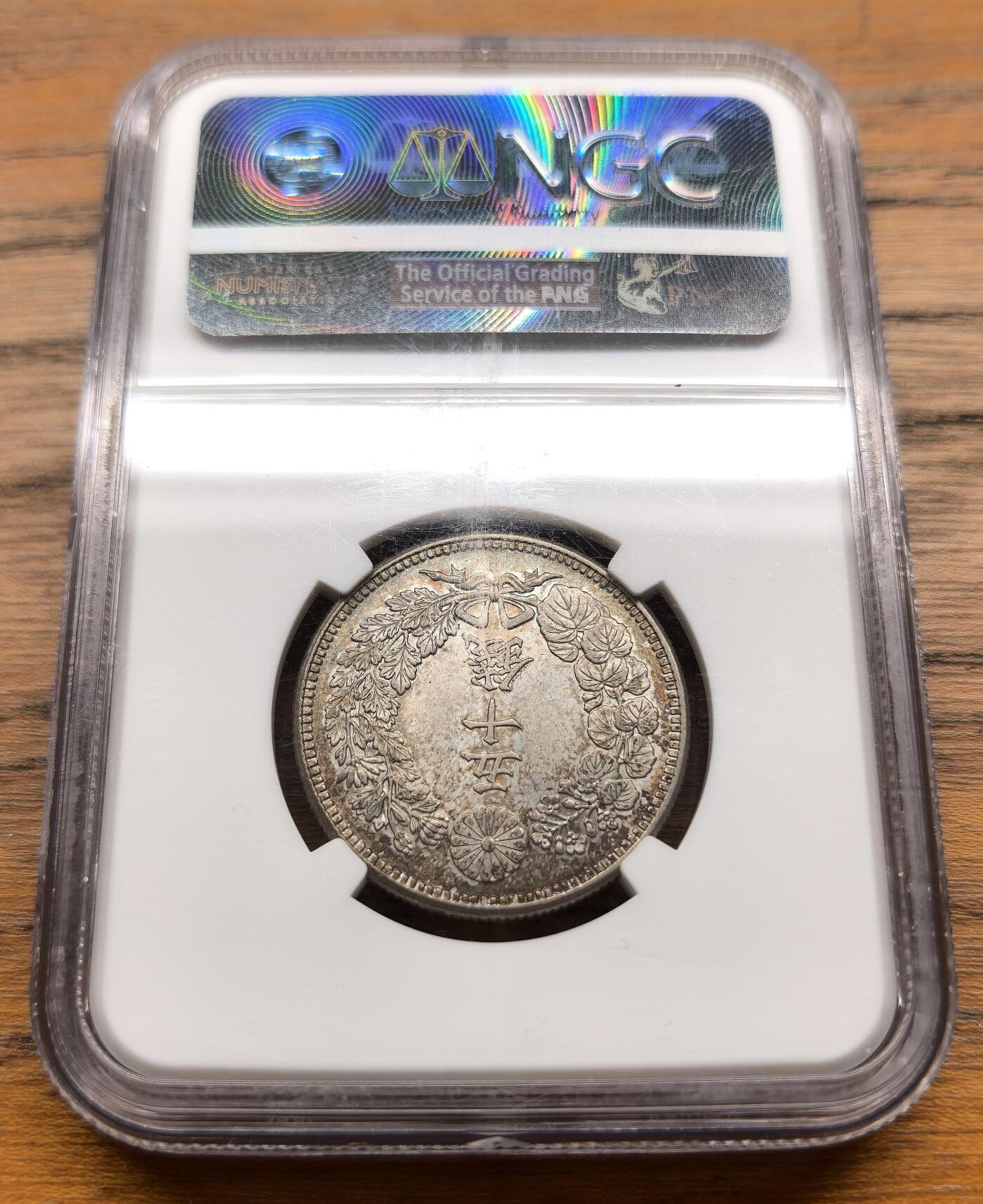 凡希社世界钱币微拍第三百零五期 大正六年五十钱银币NGC-MS64