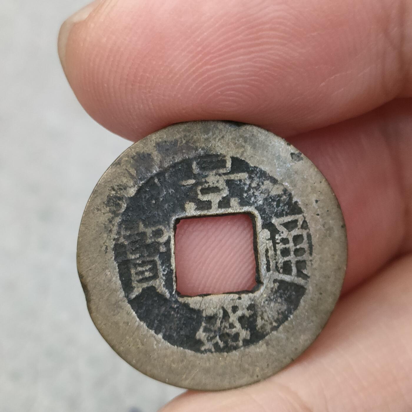 猩哥外币小铺➨【第146场】