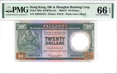大中华拍卖第781期 - 香港汇丰银行8620黑柴 AH910153