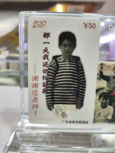 搬档清货，卡类收藏A 广东省邮电管理局200卡，97 P21，童年，2枚一套全