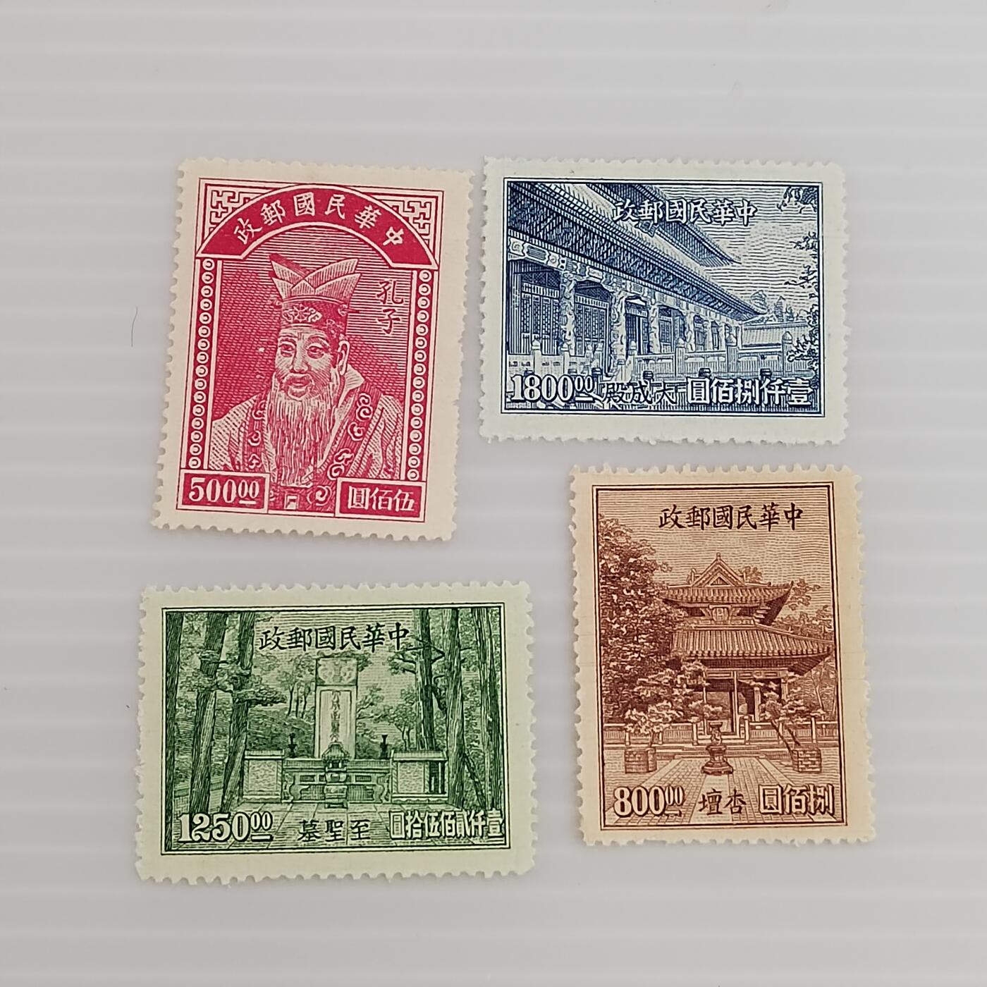 PCAI钱币  6-412  邮票小专场 教师节