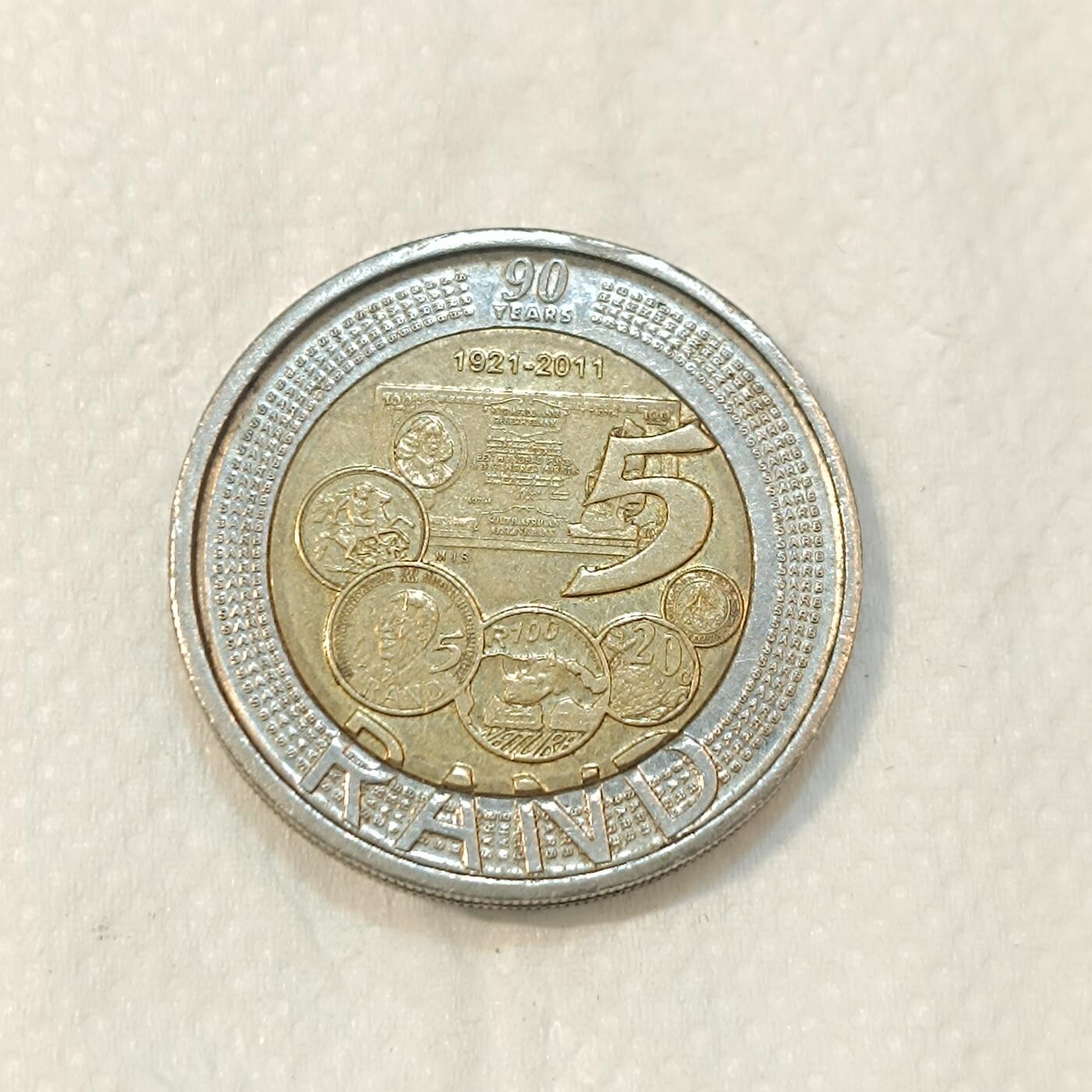 君烨收藏 0元起拍 散币场 每天一场 可留存 第26场 周日发货 29南非5兰特纪念币