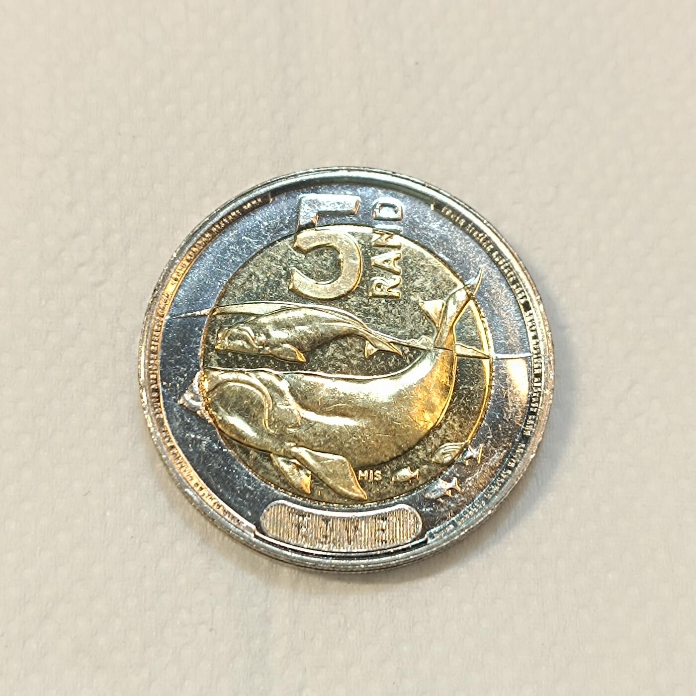 君烨收藏 0元起拍 散币场 每天一场 可留存 第26场 周日发货 43南非新版5兰特