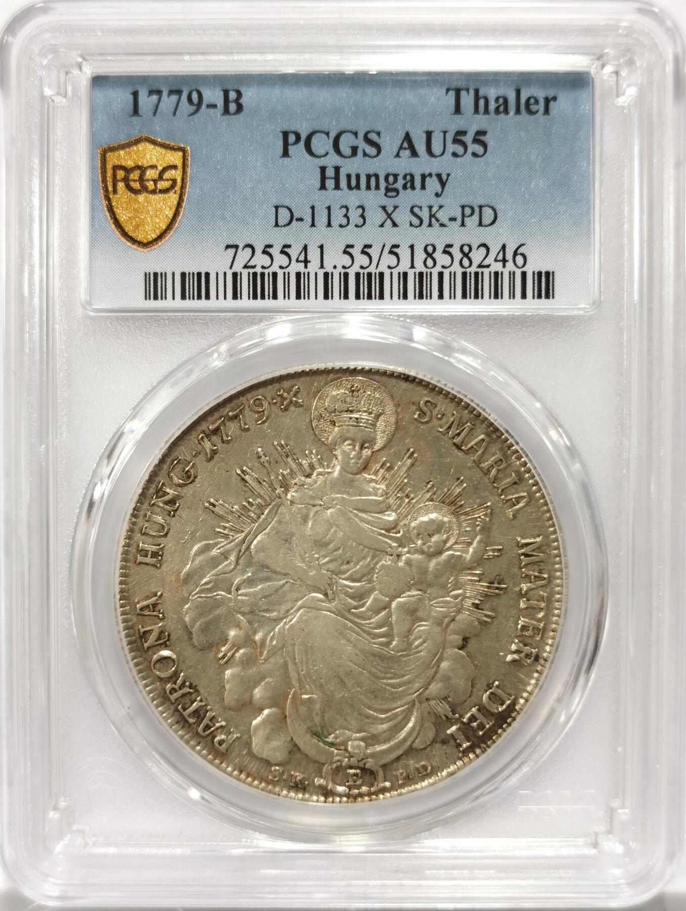 博洋堂世界钱币拍卖第125期（全场包邮） PCGS AU55 匈牙利1779年玛丽亚·特蕾莎圣母抱婴泰勒大银币，背面双天使，唯一亚军分