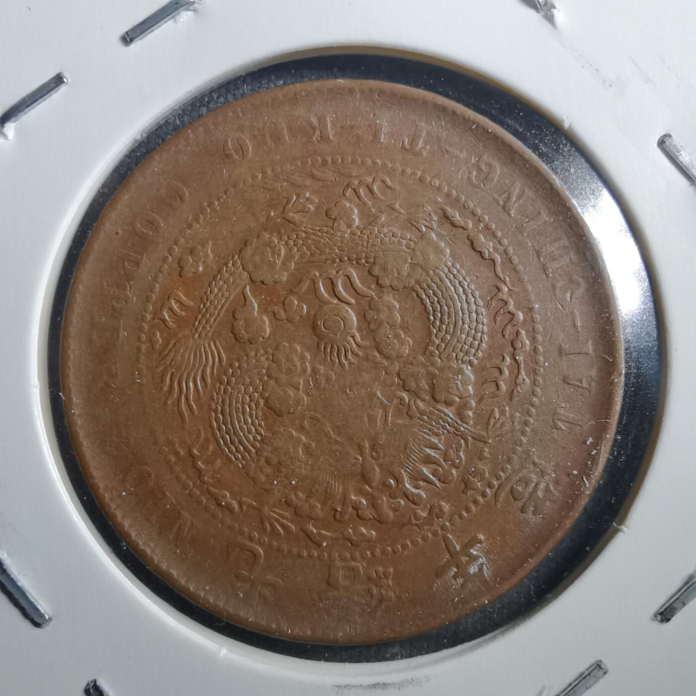 沼泽如烟--第739场