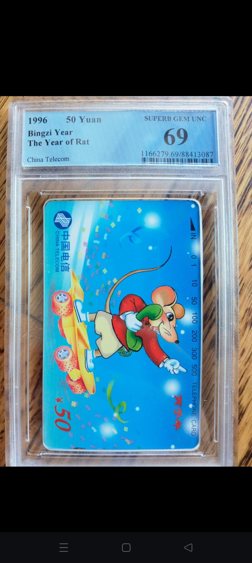 易卡拍卖第18期 鼠，PCGS评级69分。品相如图所示。（卡友代拍）。