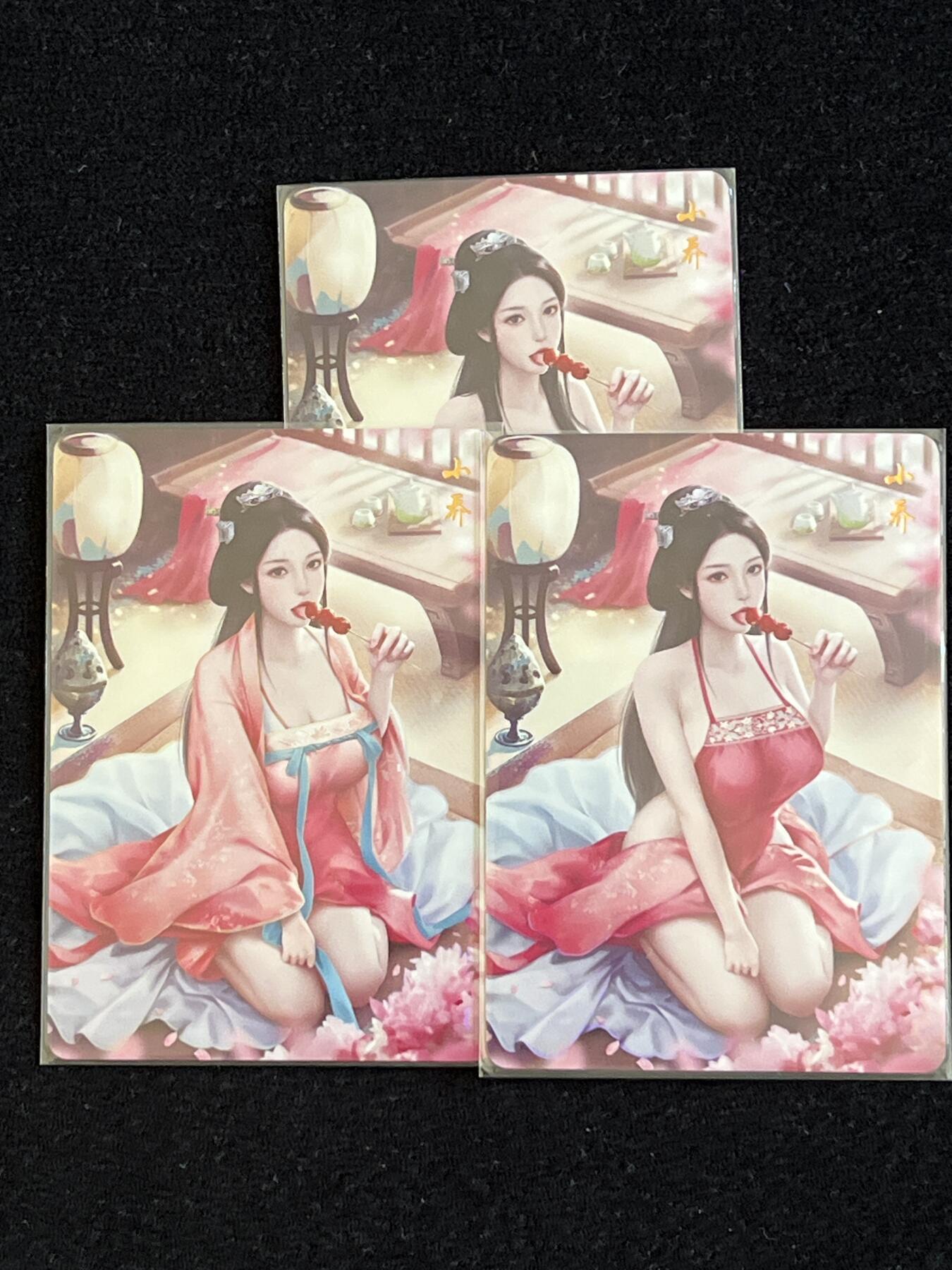 卡牌发烧友第5期（各类国潮卡牌，不寄存，自制卡难免瑕疵，可能存在出厂瑕疵，品控介意勿拍！） 燎原 乱世红颜 小乔 三渐变