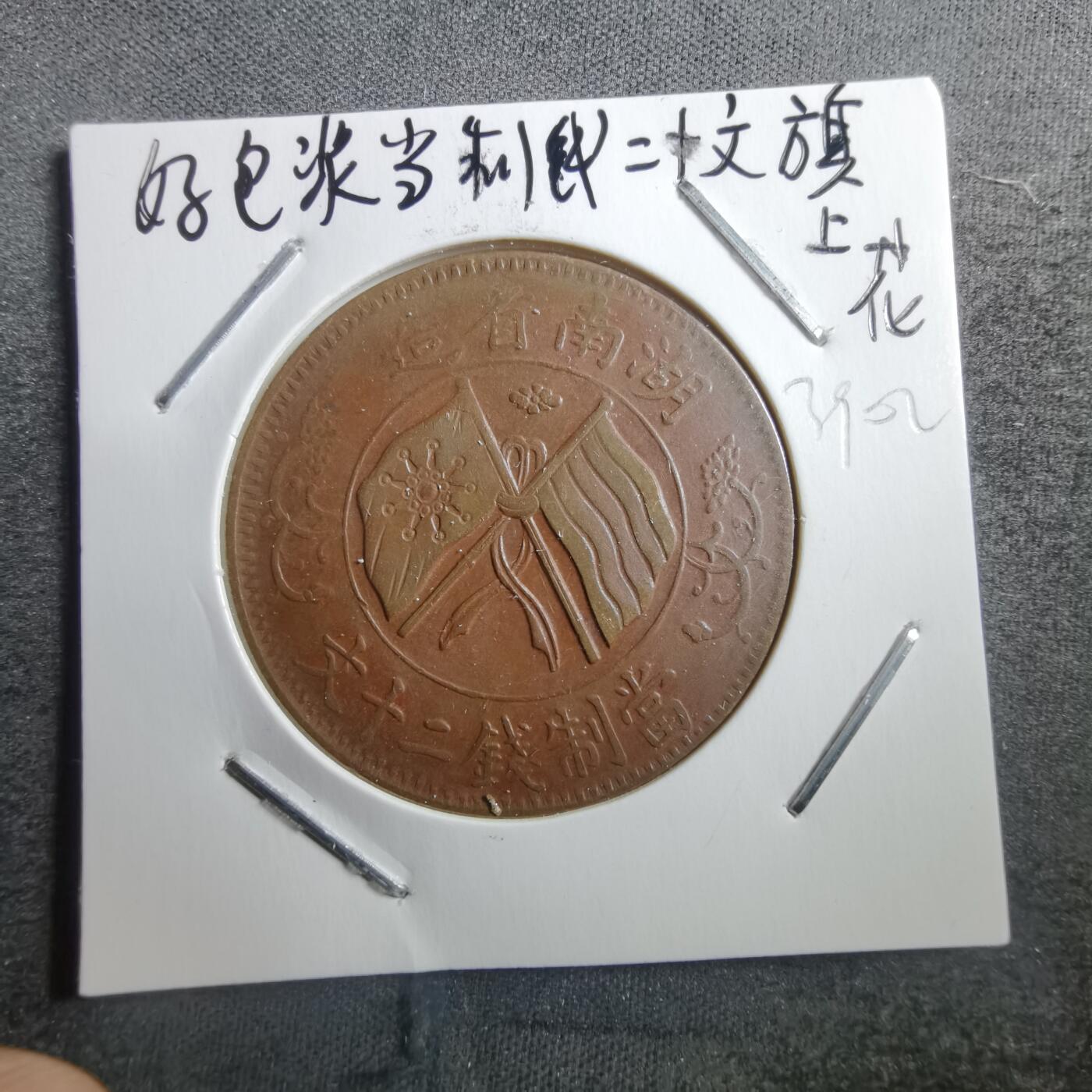 沼泽如烟--第739场