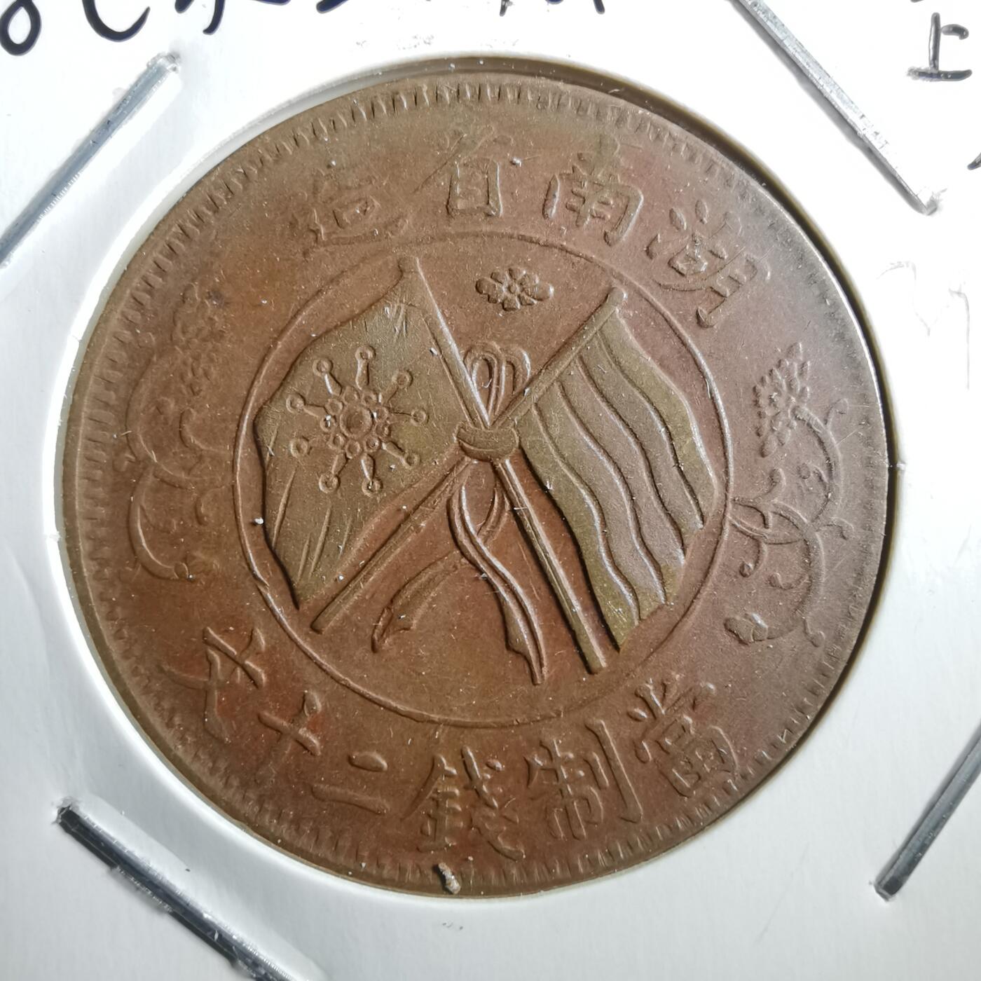 沼泽如烟--第739场