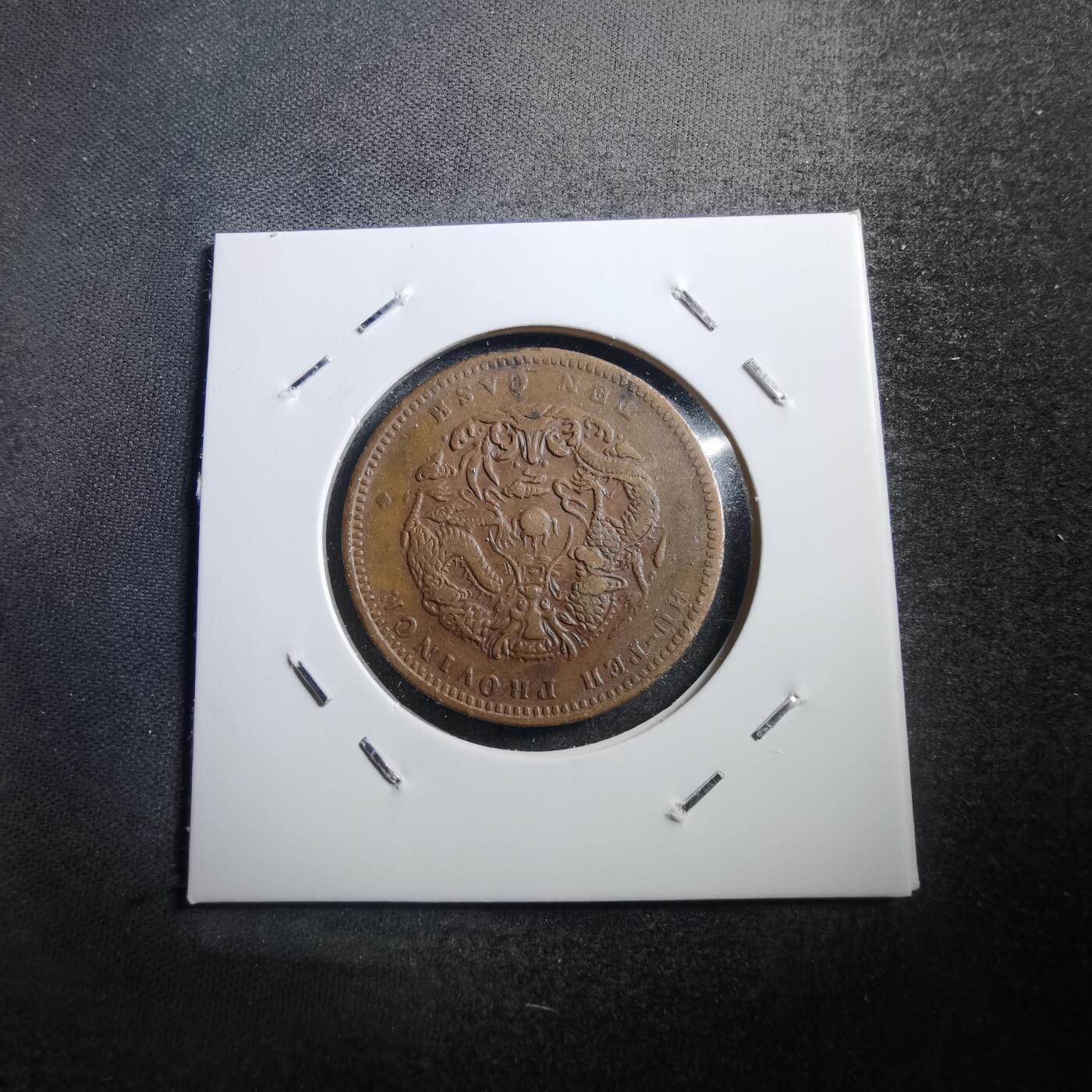 沼泽如烟--第740场