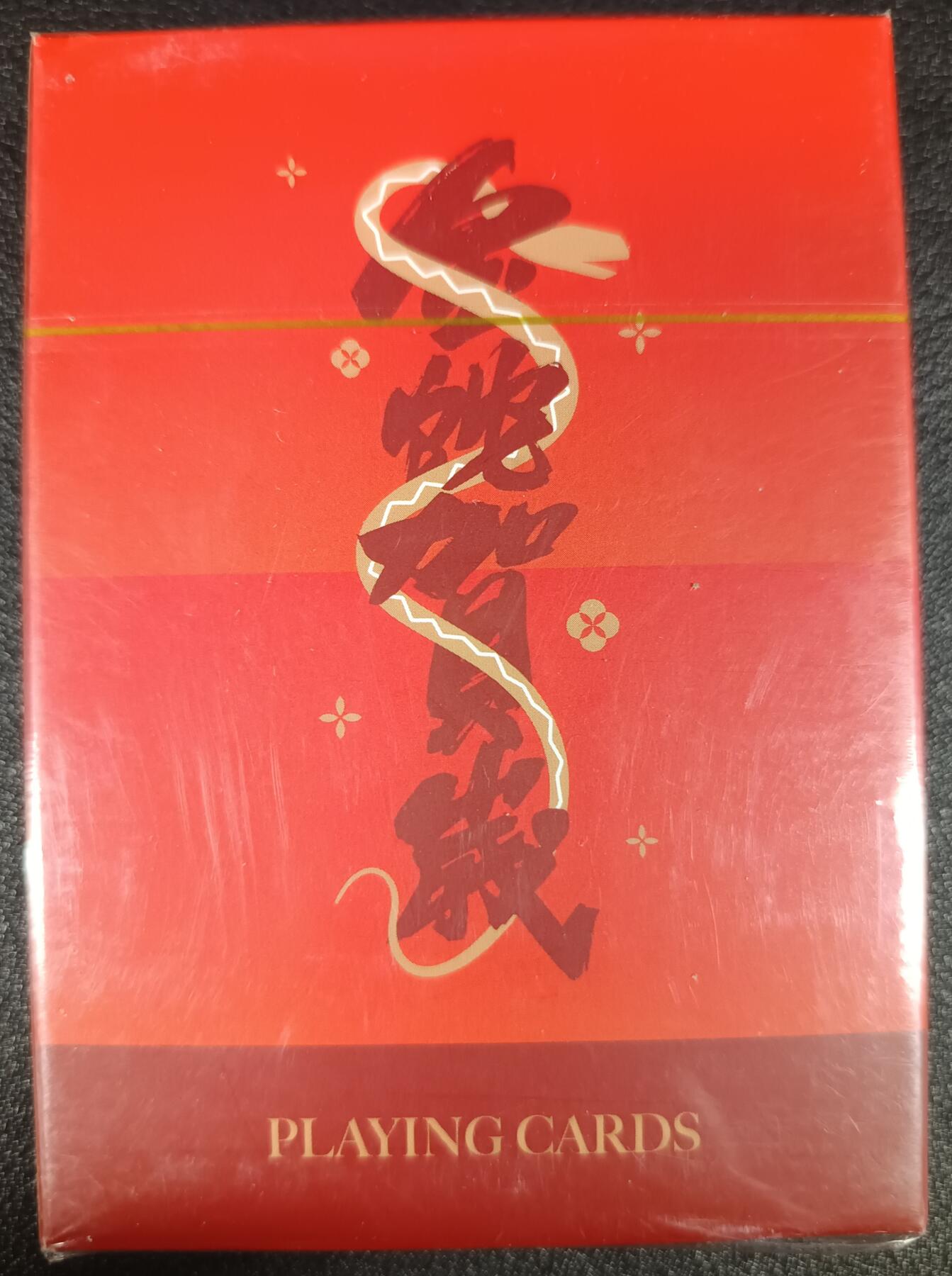 天玑星卡拍第九十四期《全都记起来了》持续收拍收评中 满赠三娘需备注