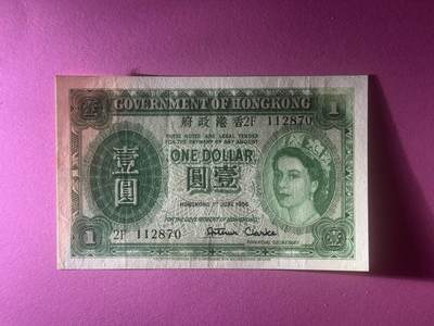 大中华拍卖第781期 - 香港政府561女王 2F112870 品相如图 非绝品