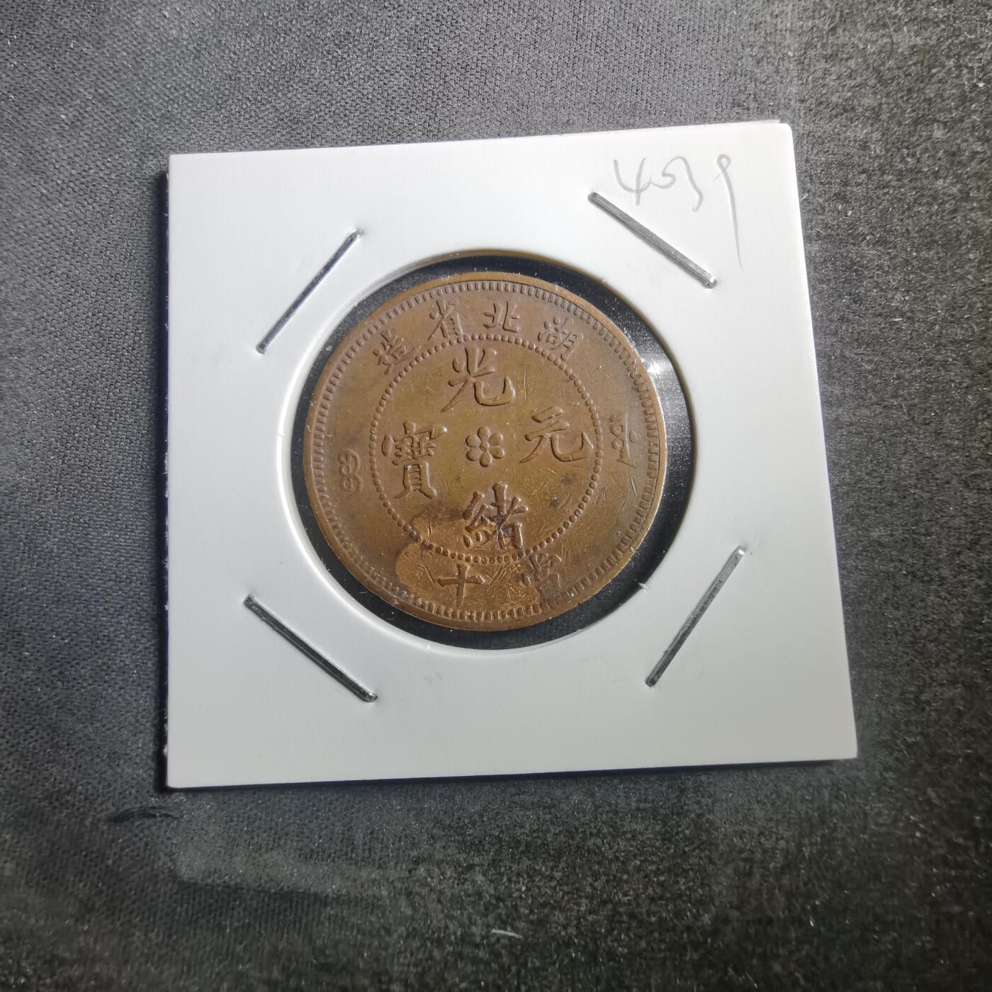 沼泽如烟--第740场