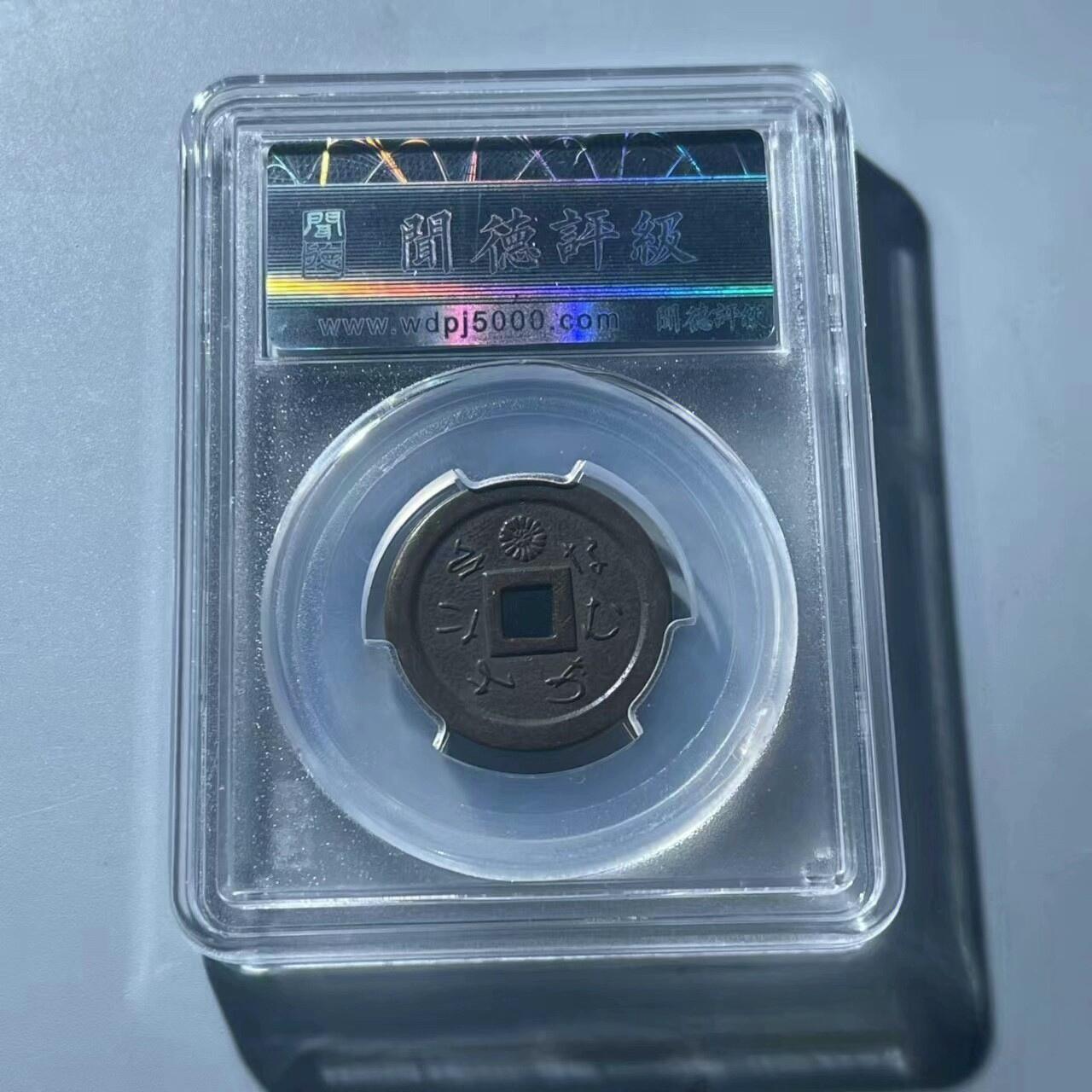 First