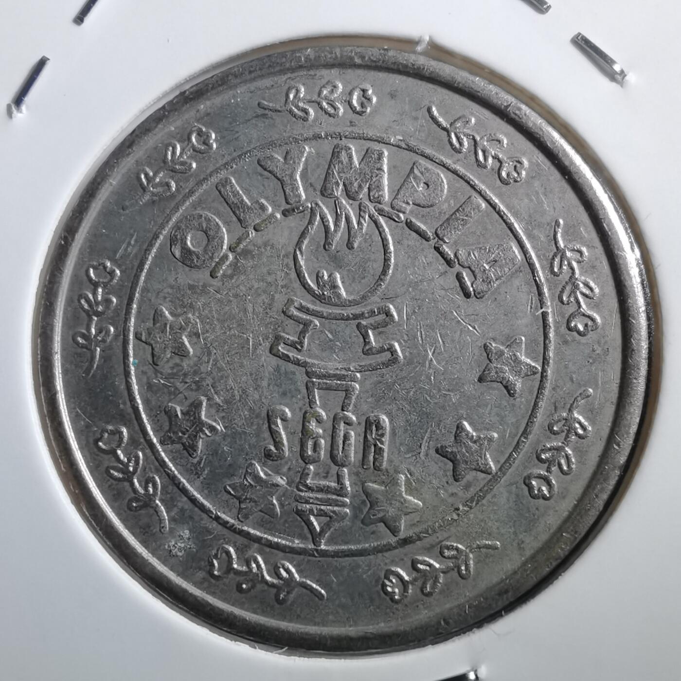 沼泽如烟--第739场