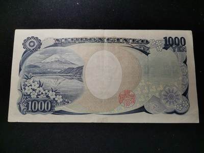 逸泉钱币2026第十九场世界钱币纪念币B2310-2754 精美老版野口英世1000日元纸币流通好品号码随机