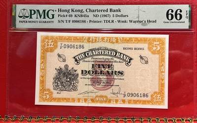 大中华拍卖第781期 - PMG66EPQ 香港1967年渣打银行5元 黄钥匙 倒置号