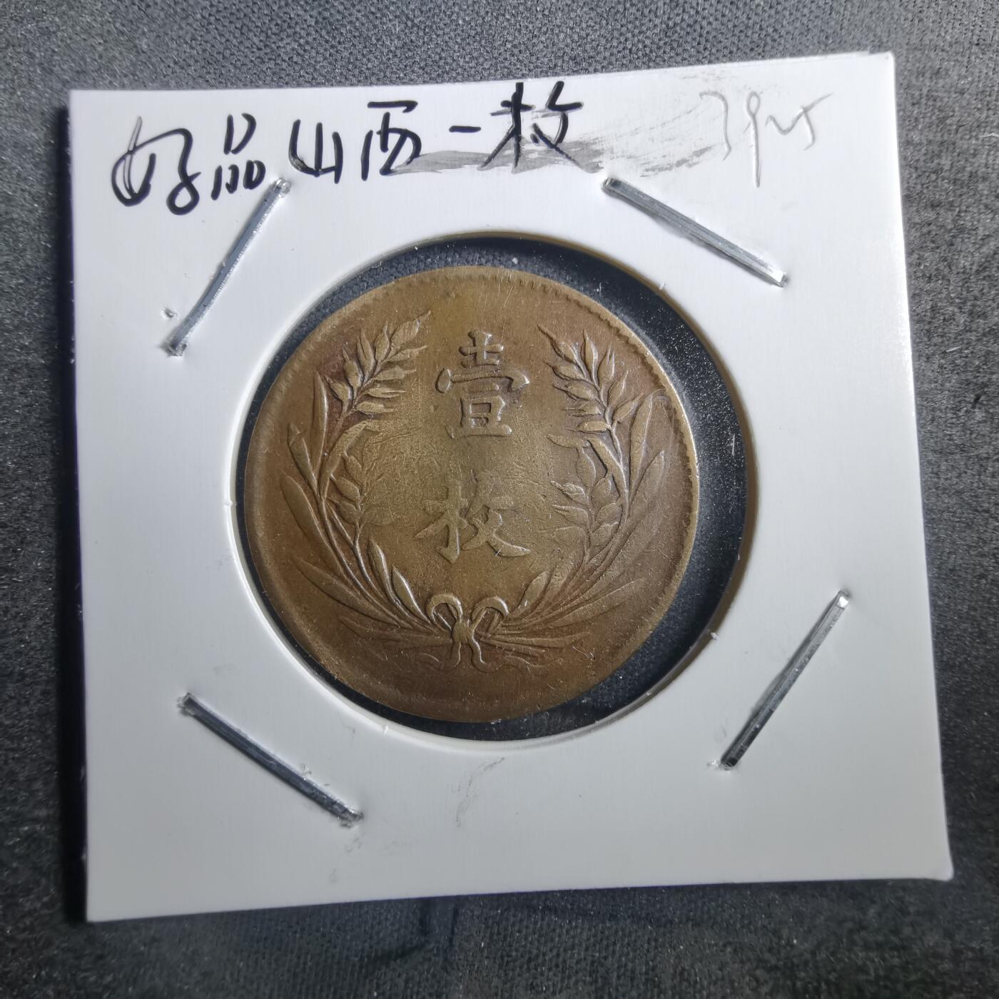 沼泽如烟--第739场