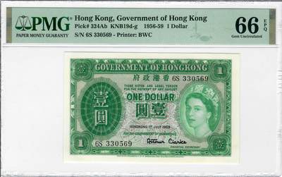 大中华拍卖第781期 - 香港政府591女王 6S330569