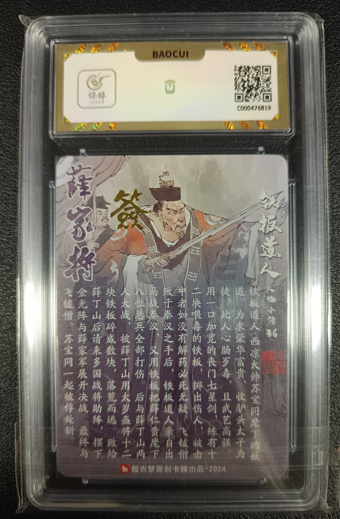 天玑星卡拍第九十四期《全都记起来了》持续收拍收评中 满赠三娘需备注