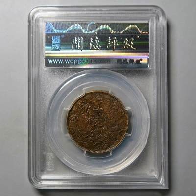 开国纪念币3枚 - 开国纪念币3枚