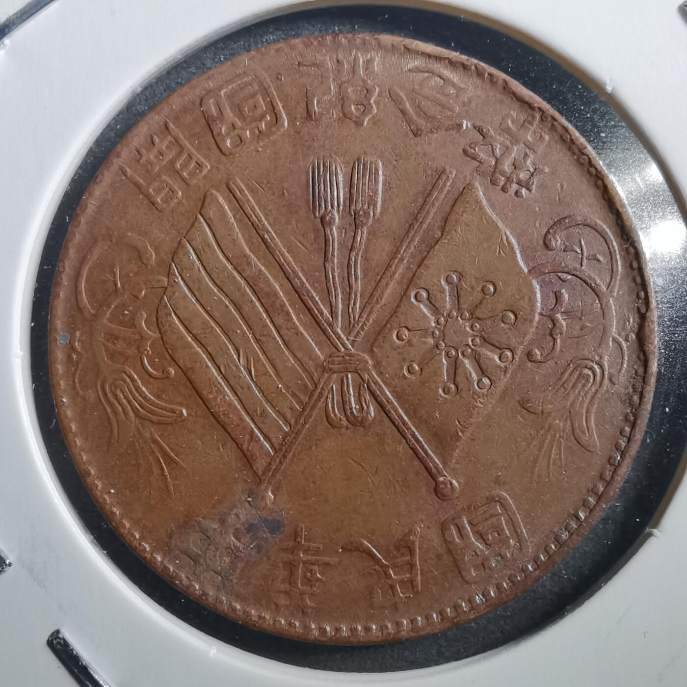 沼泽如烟--第739场