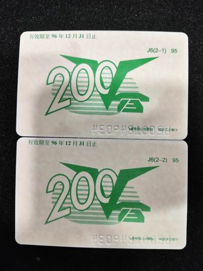搬档清货，卡类收藏A 广州市电信局200卡，95 J6圣诞，2枚一套全