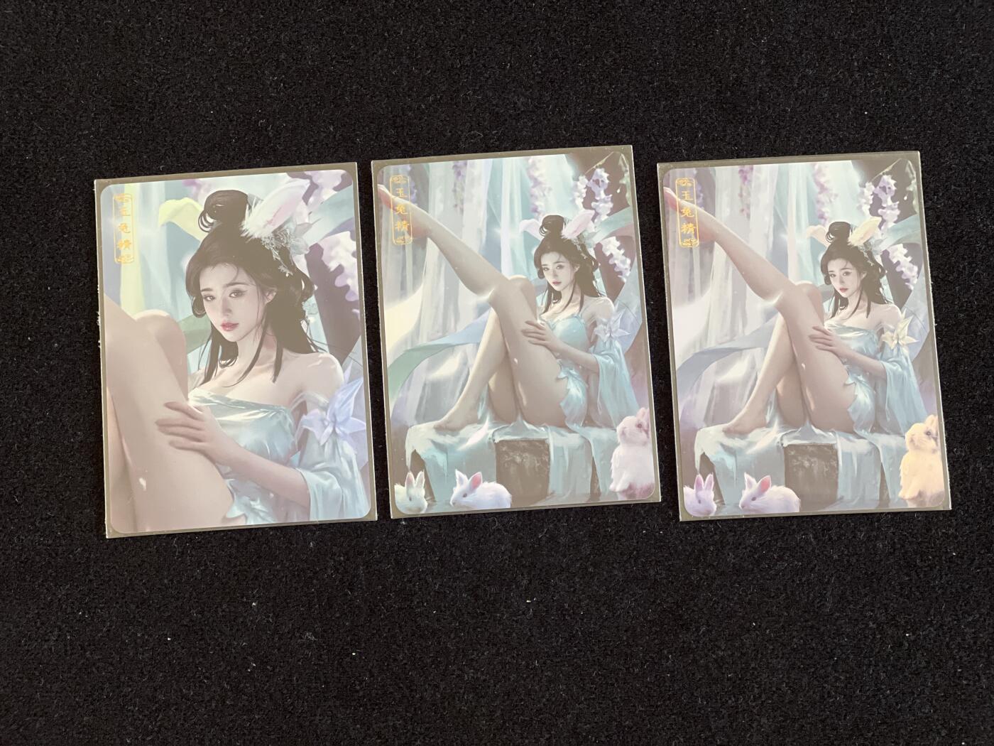 卡牌发烧友第5期（各类国潮卡牌，不寄存，自制卡难免瑕疵，可能存在出厂瑕疵，品控介意勿拍！） 卡将 玉兔精 远近景