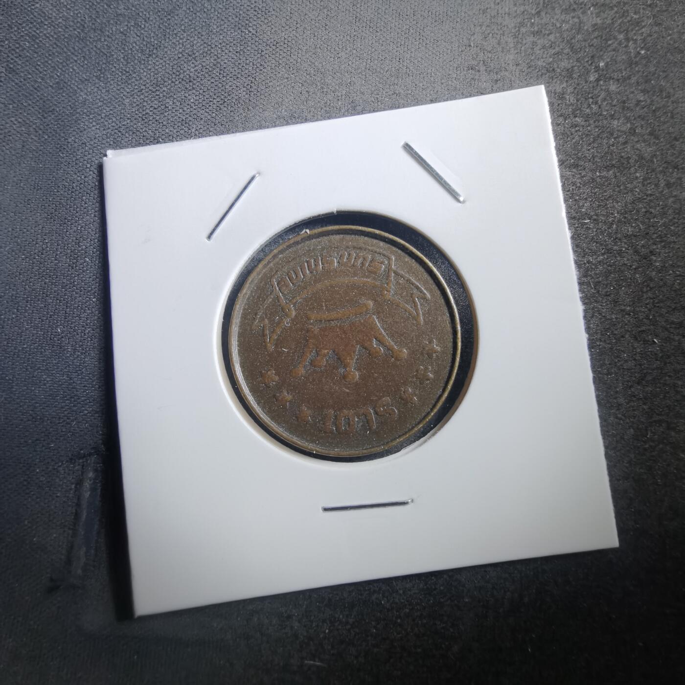 沼泽如烟--第739场