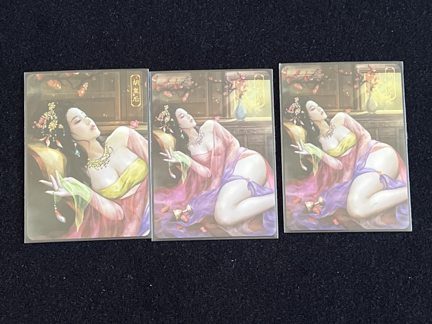 卡牌发烧友第5期（各类国潮卡牌，不寄存，自制卡难免瑕疵，可能存在出厂瑕疵，品控介意勿拍！） 卡将 欲女传 胡皇后 远近景