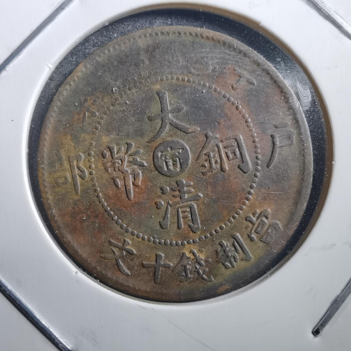 沼泽如烟--第740场