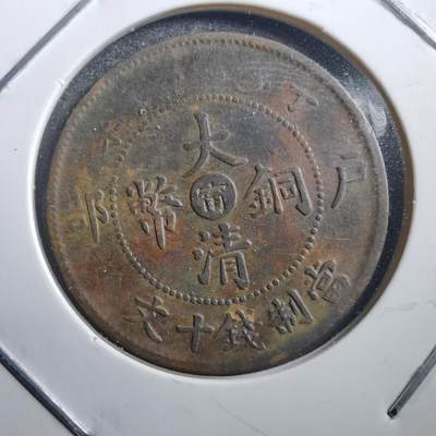沼泽如烟--第740场 - 户部丁未阳台阴甯