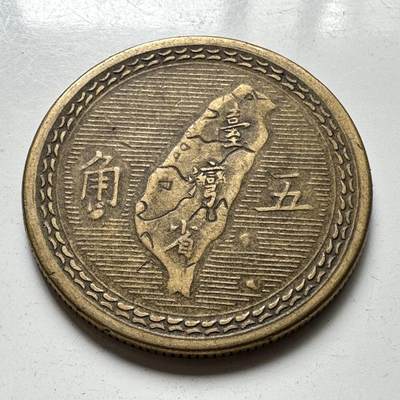 🌹外币初藏🌹🐯2025年第60场  每周二四六晚8️⃣点 接代拍 - 民国43年地图五角