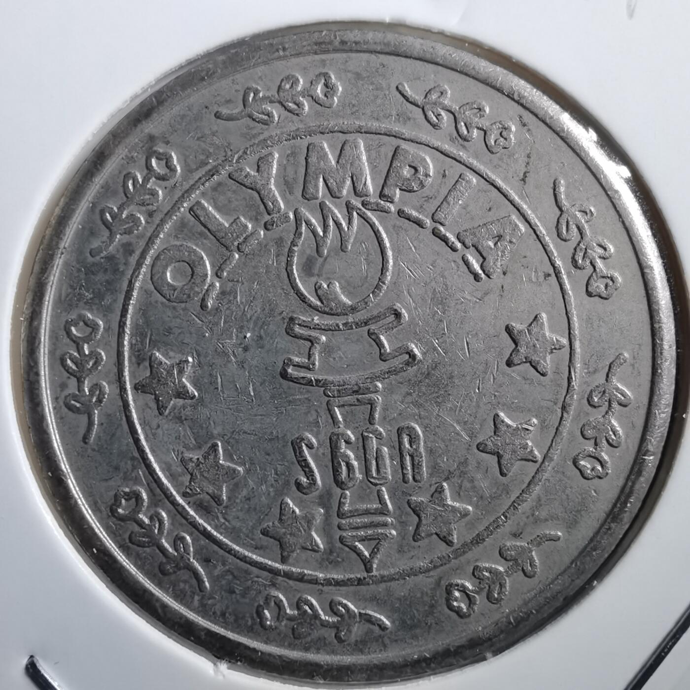 沼泽如烟--第739场