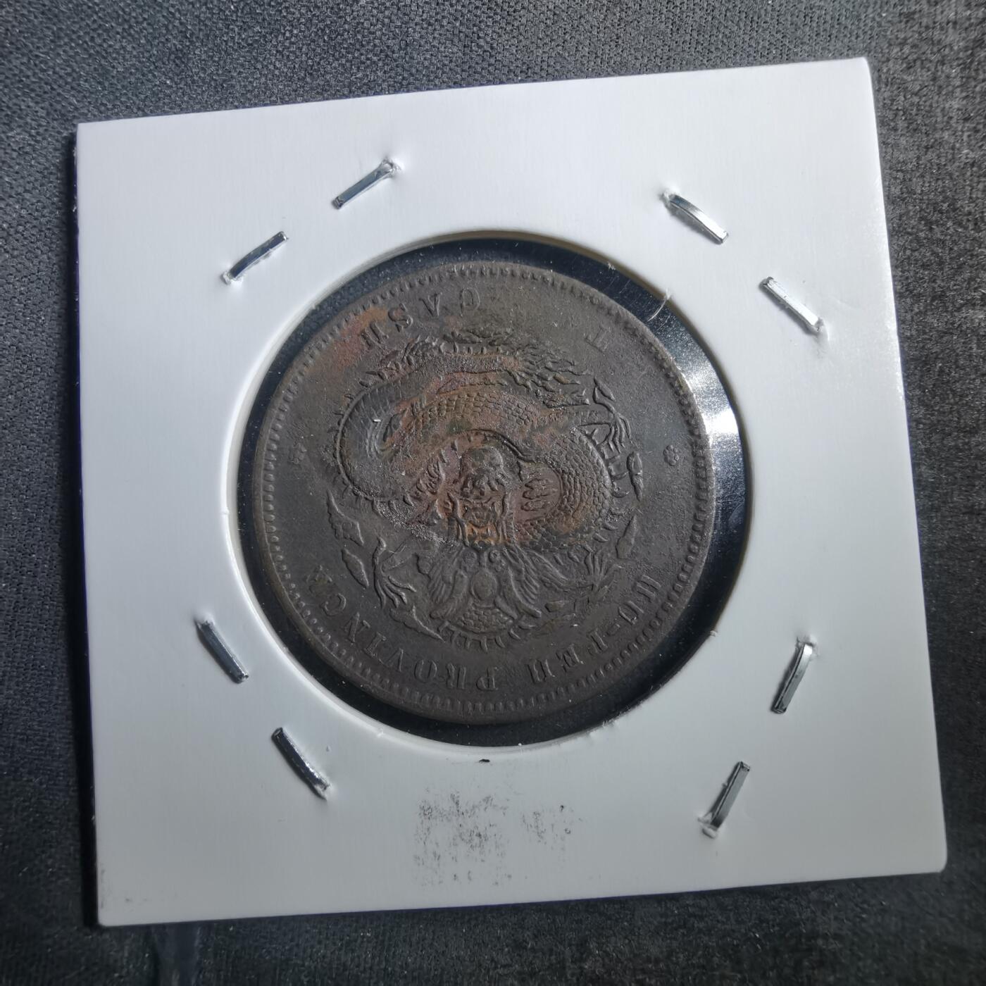 沼泽如烟--第739场