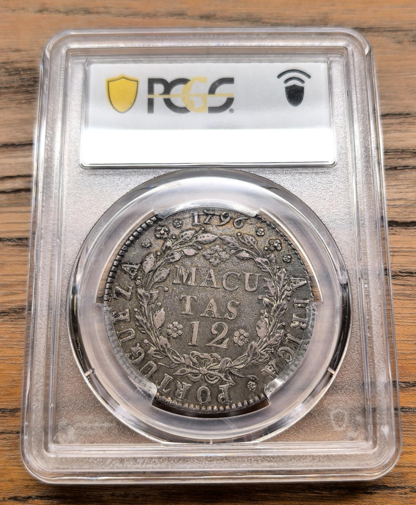 凡希社世界钱币微拍第三百零五期 1796葡属安哥拉12马库塔大银PCGS-XF40，黑彩，包浆舒朗，全套最大面值，视觉感一流。（视频参考）